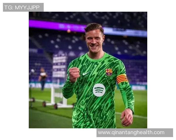 特尔施特根的守门之道：从青训到世界级门将的成长历程
